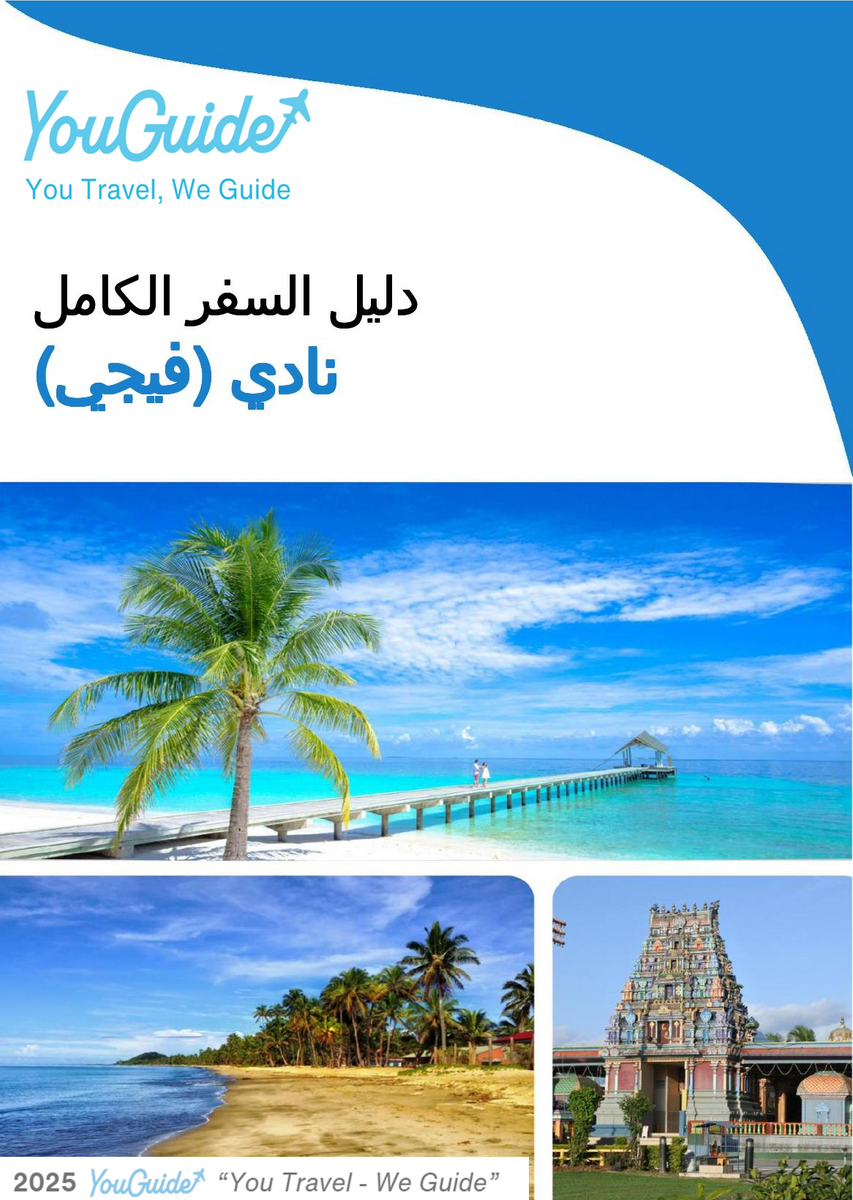 The city trip guide for Nadi (Fiji)