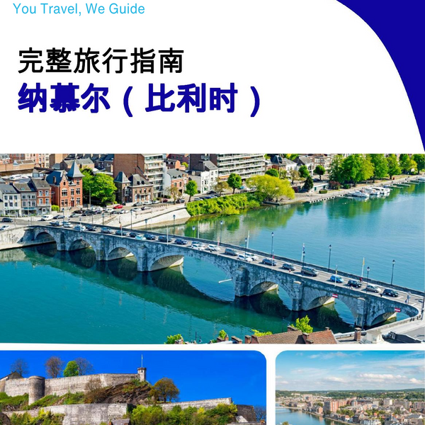 The city trip guide for Namur (Belgium)