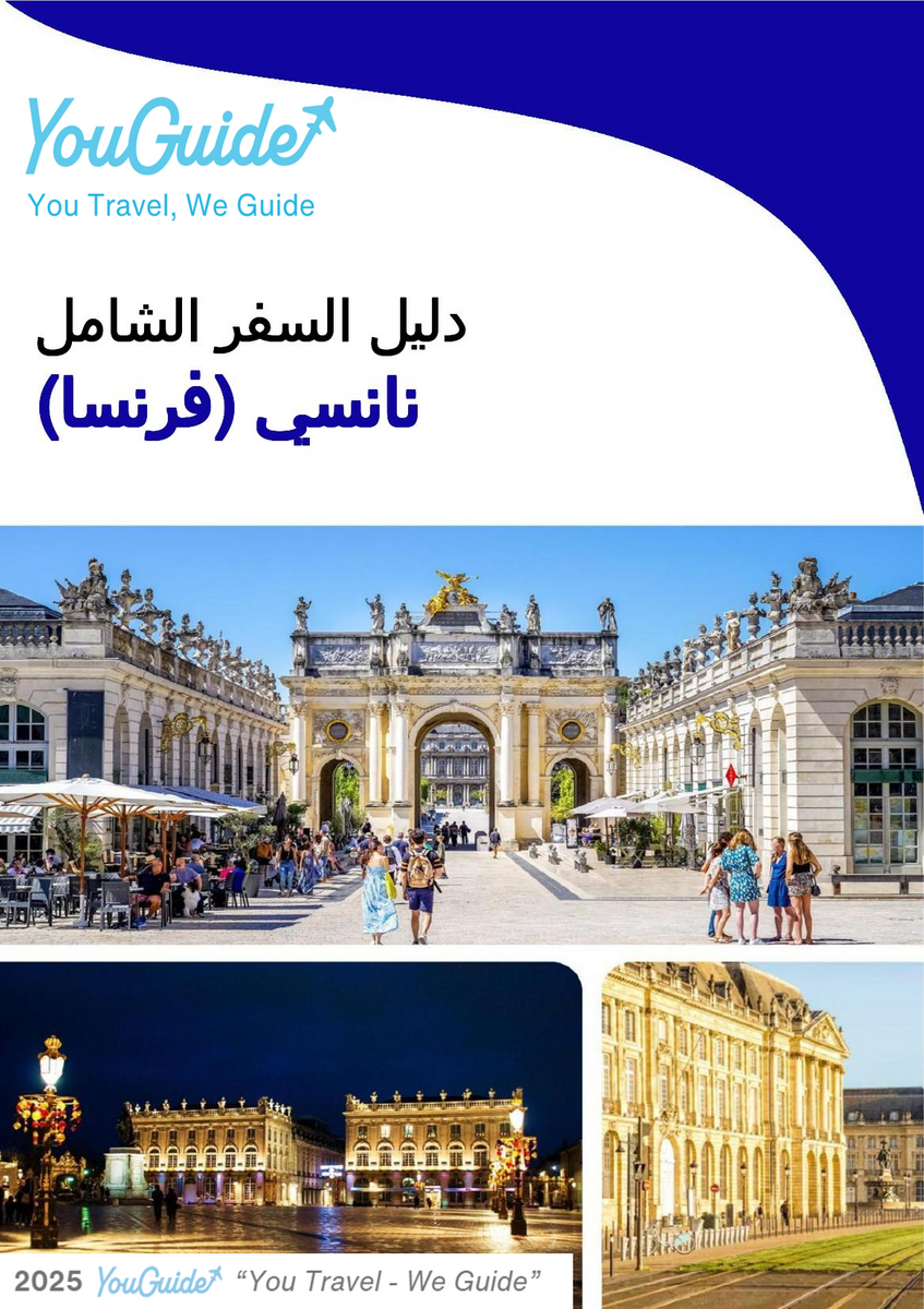 The city trip guide for Nancy (France)