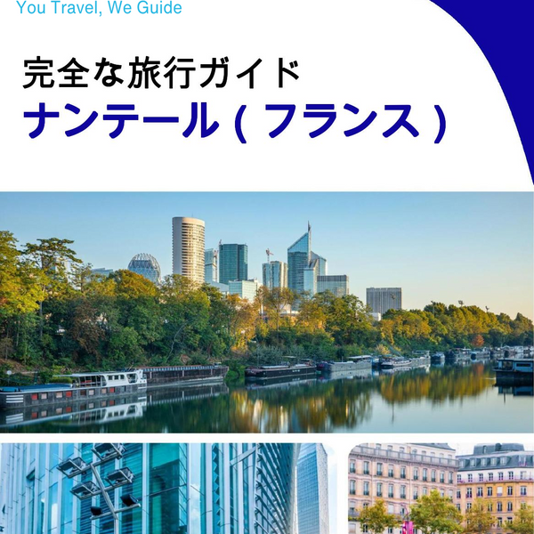 The city trip guide for Nanterre (France)