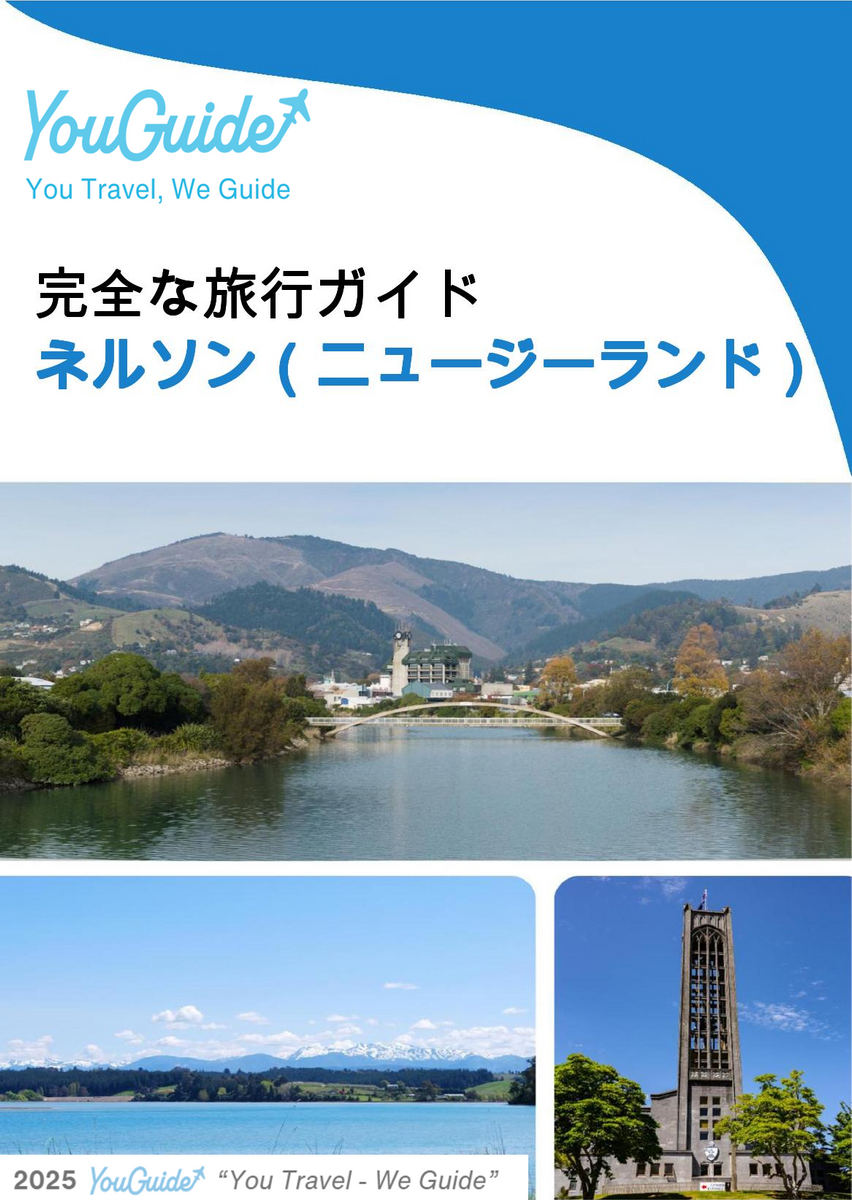 The city trip guide for Nelson (New Zealand)