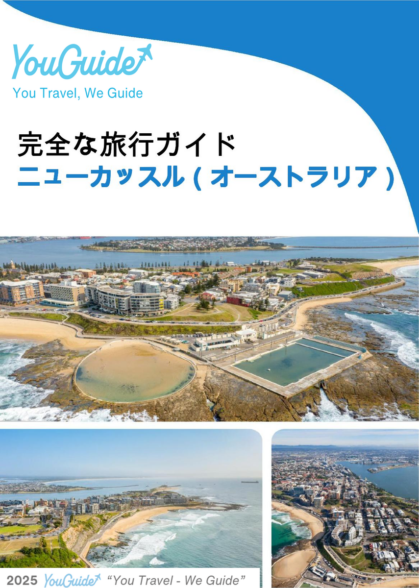 The city trip guide for Newcastle (Australia)
