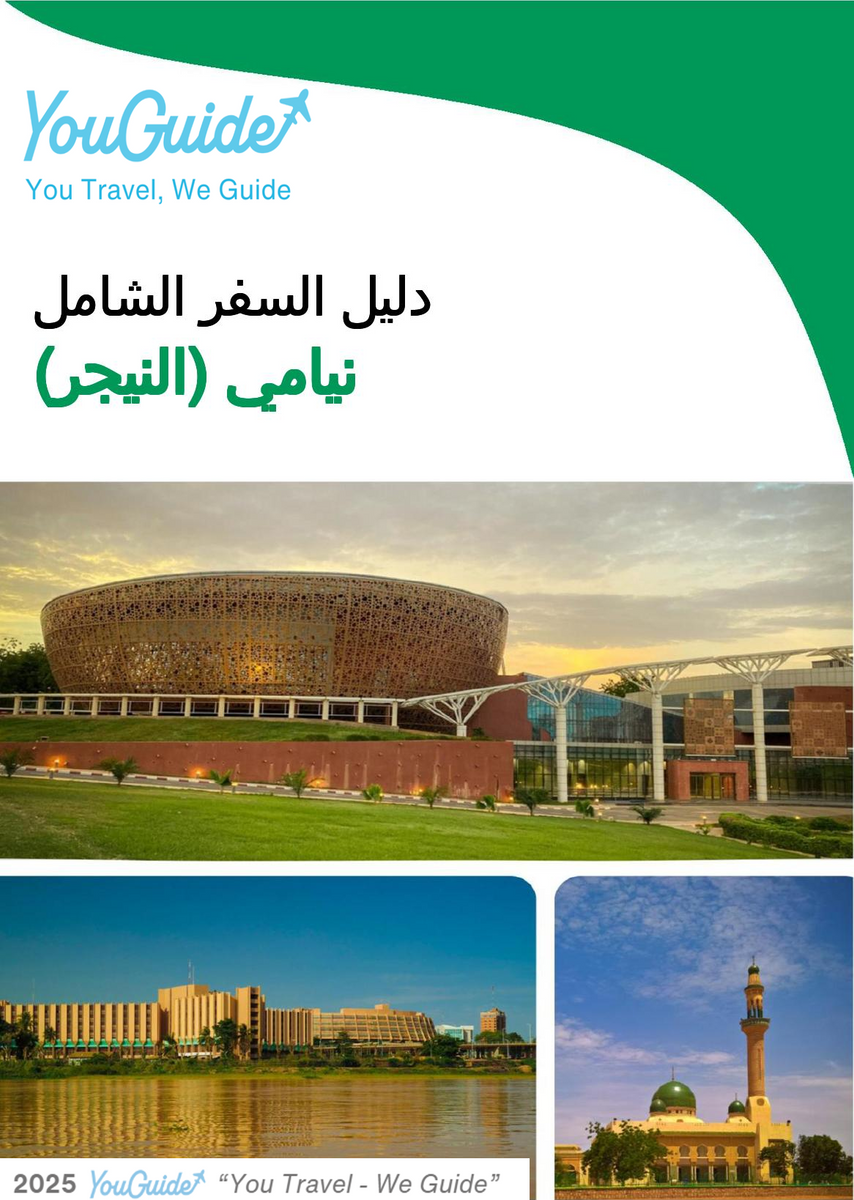The city trip guide for Niamey (Niger)