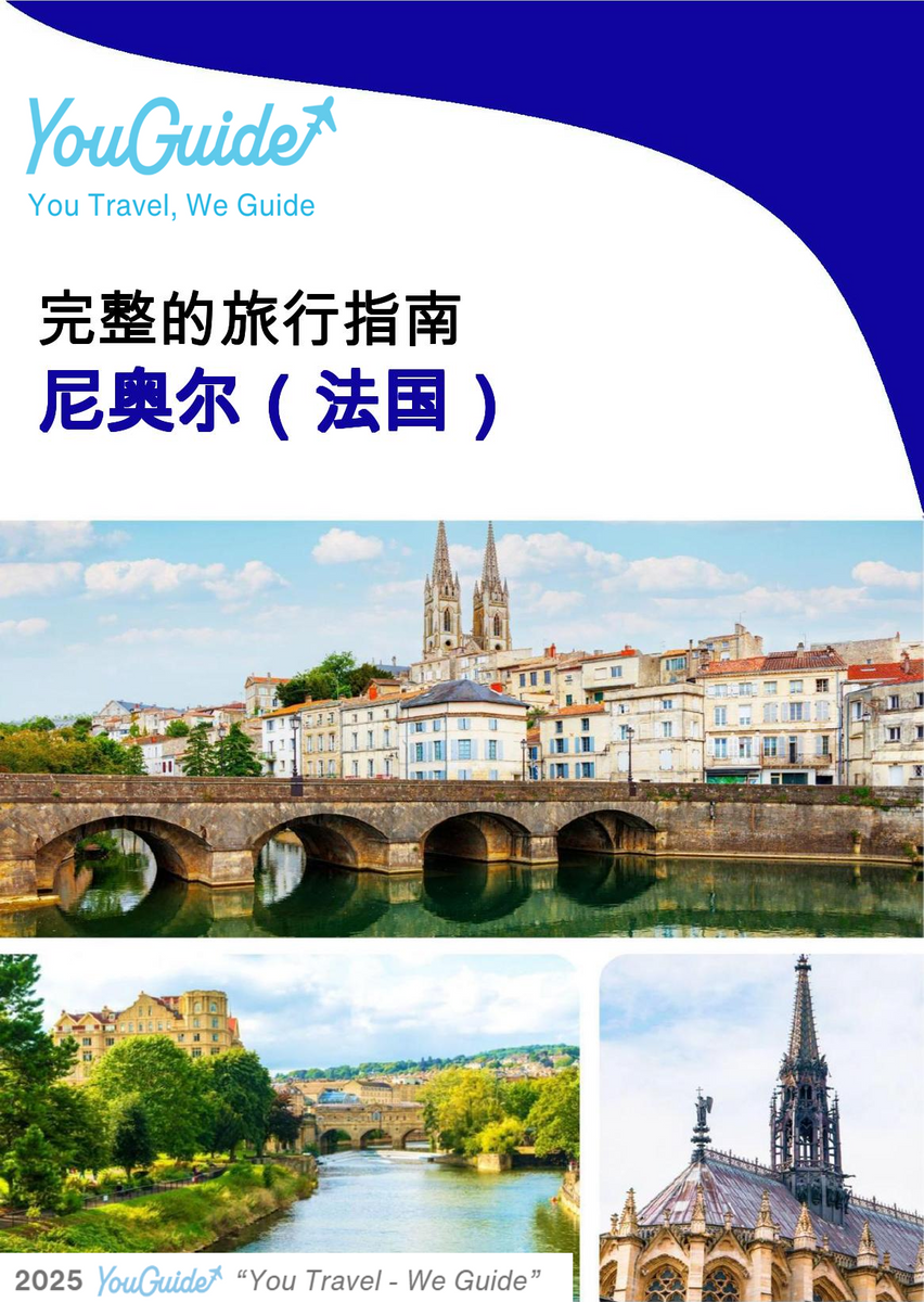 The city trip guide for Niort (France)