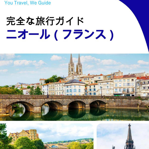 The city trip guide for Niort (France)
