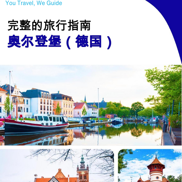 The city trip guide for Oldenburg (Germany)