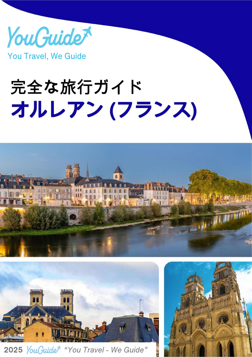 The city trip guide for Orléans (France)