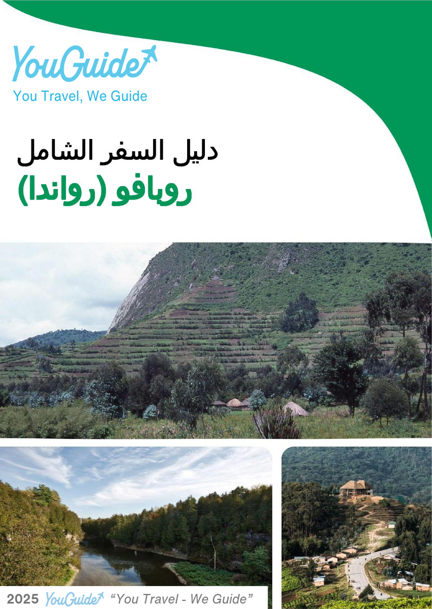 The city trip guide for Rubavu (Rwanda)