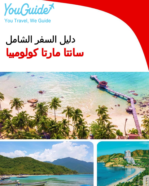 The city trip guide for Santa Marta (Colombia)