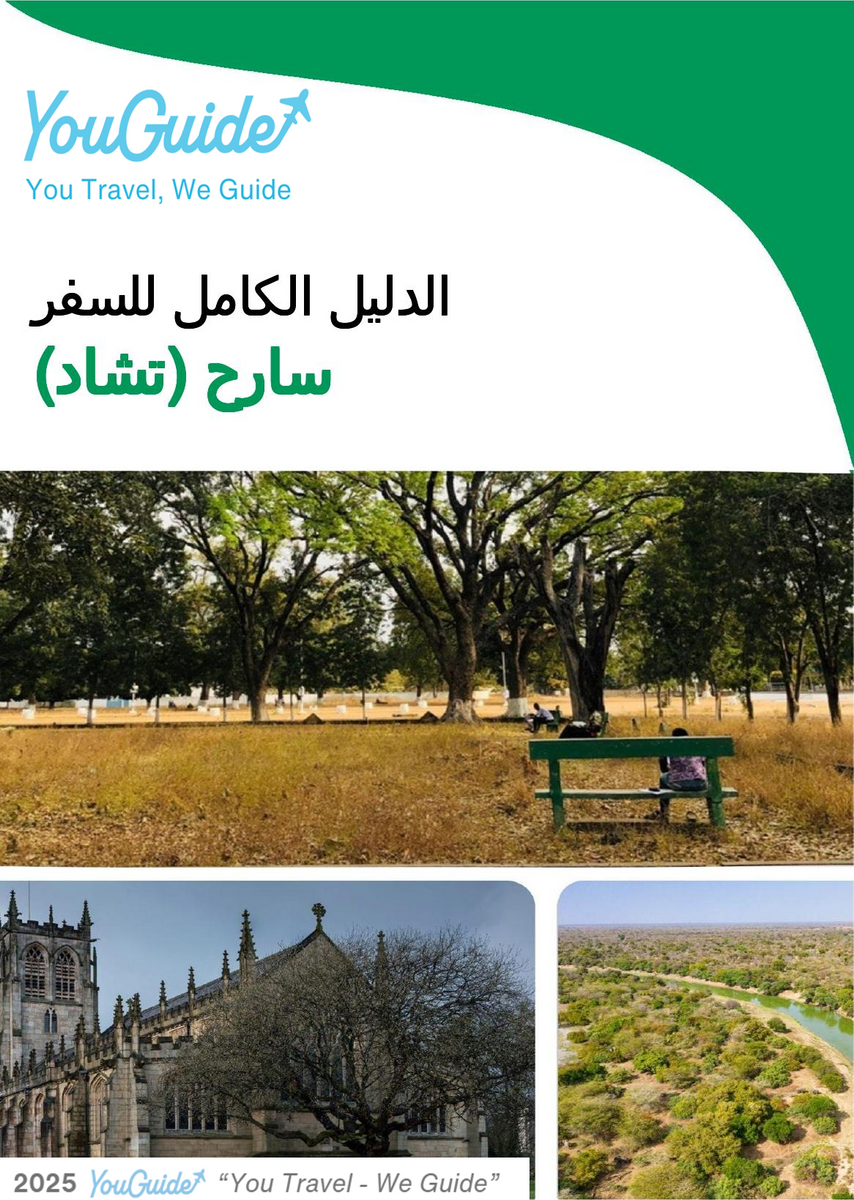 The city trip guide for Sarh (Chad)