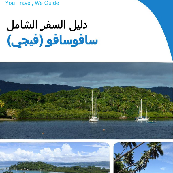 The city trip guide for Savusavu (Fiji)