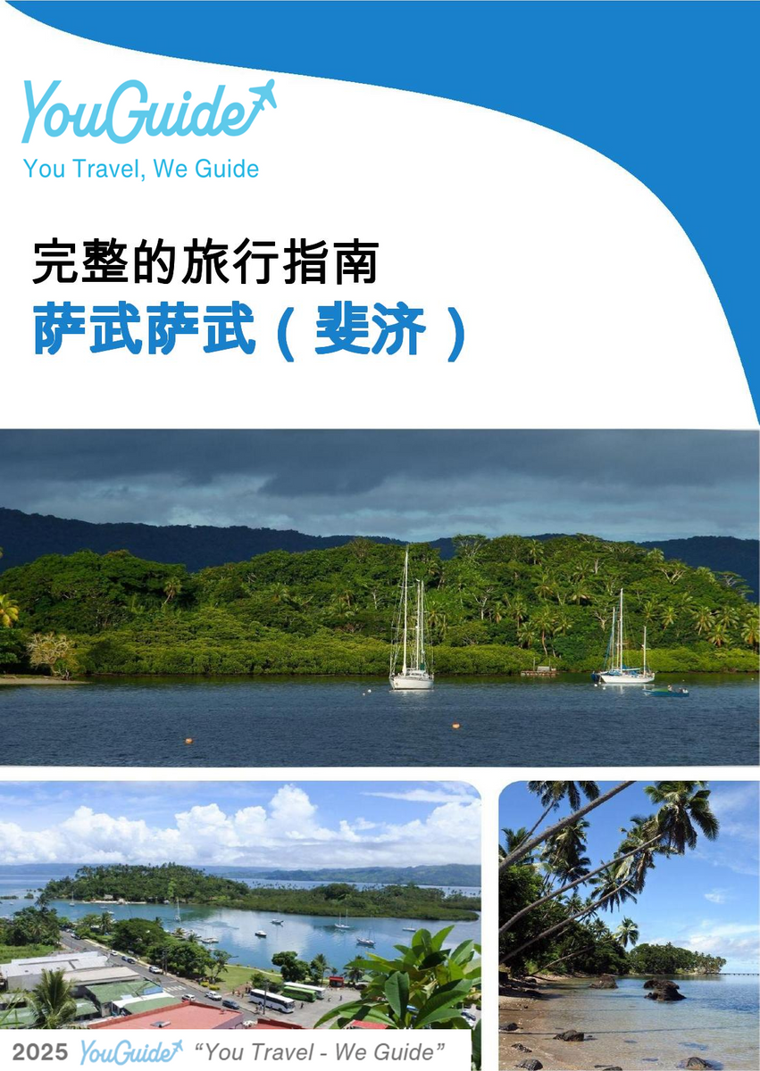 The city trip guide for Savusavu (Fiji)