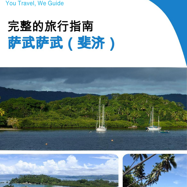 The city trip guide for Savusavu (Fiji)