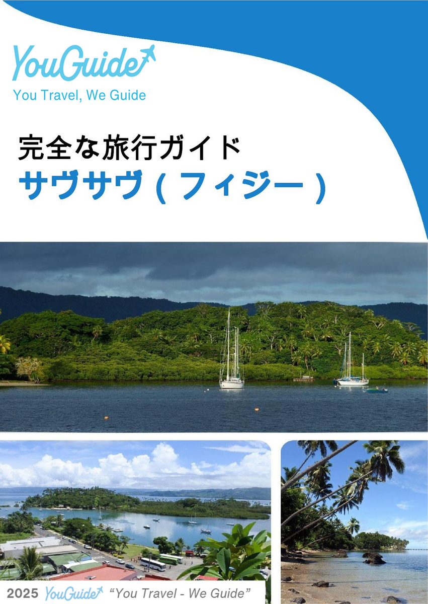 The city trip guide for Savusavu (Fiji)
