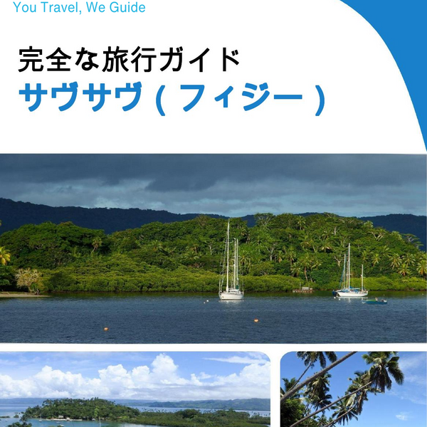 The city trip guide for Savusavu (Fiji)