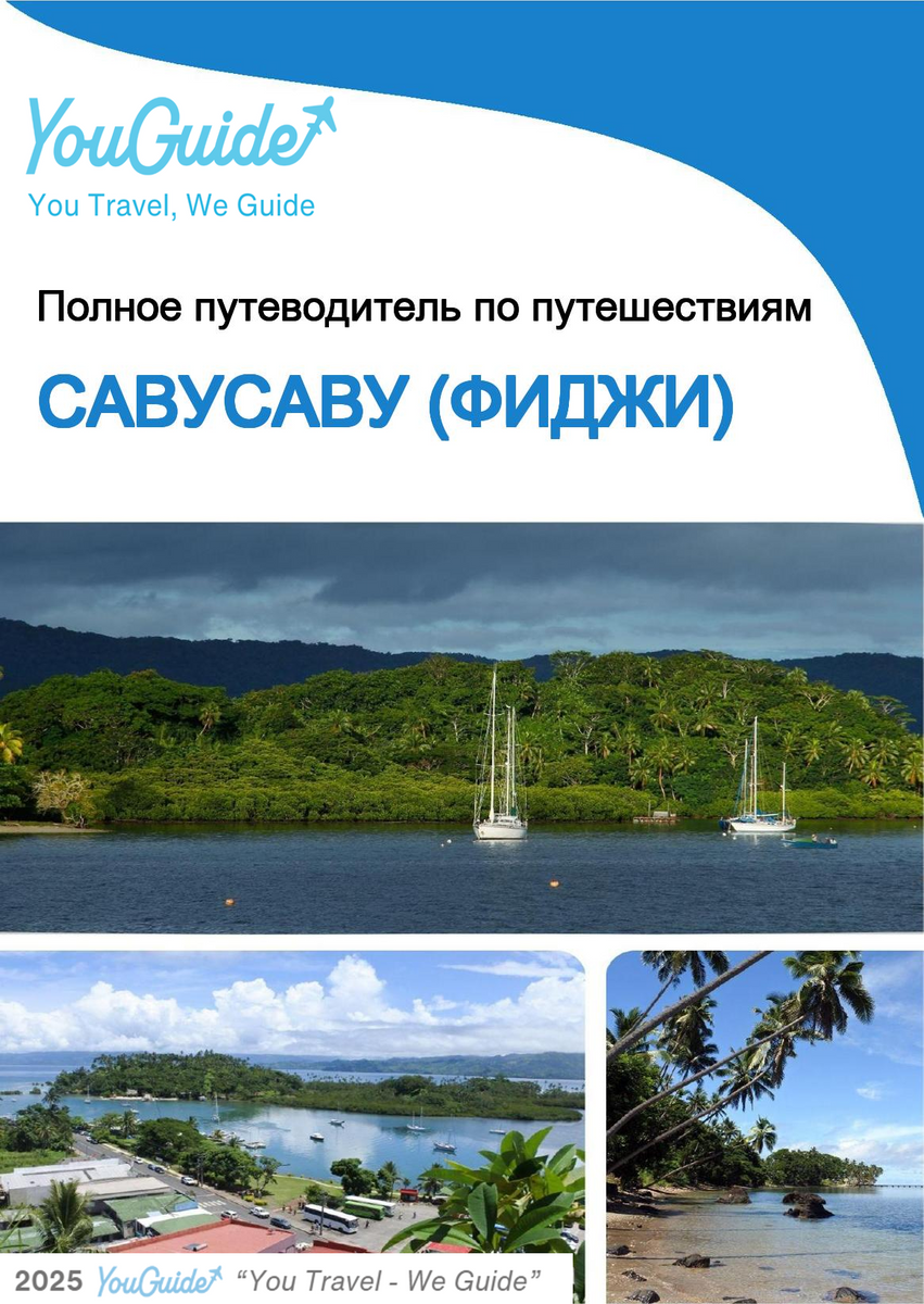The city trip guide for Savusavu (Fiji)