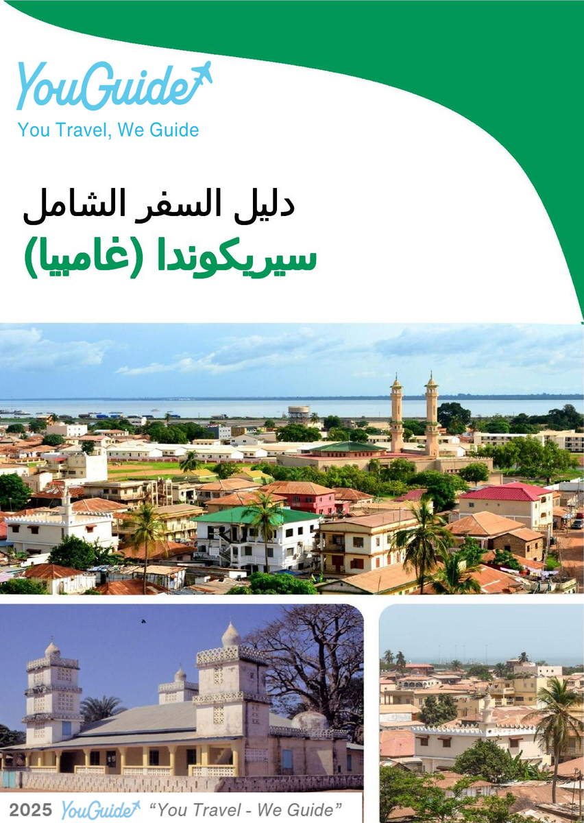 The city trip guide for Serrekunda (Gambia)