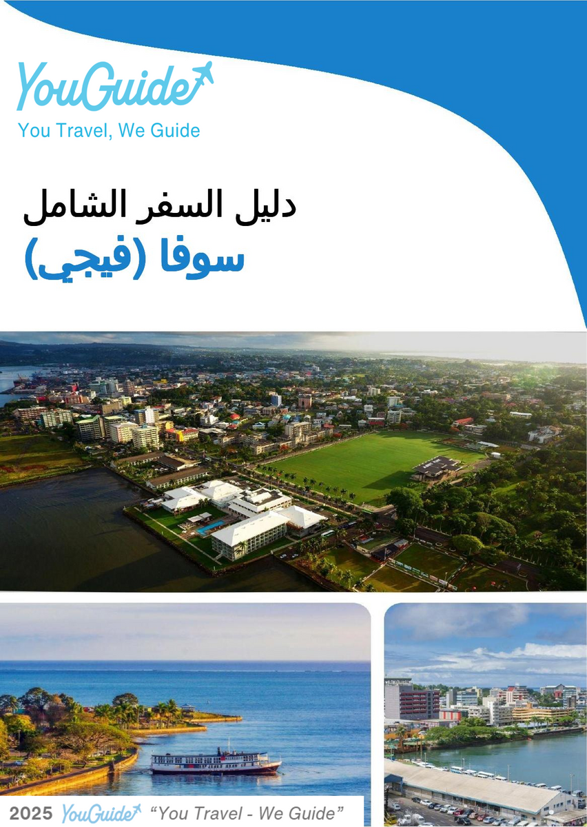 The city trip guide for Suva (Fiji)