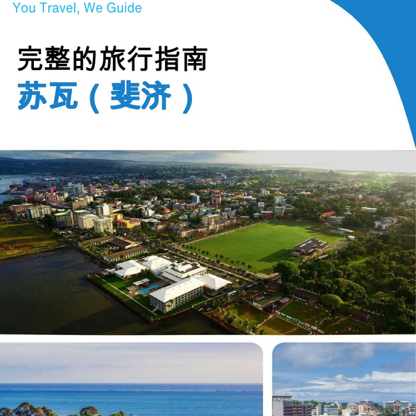 The city trip guide for Suva (Fiji)