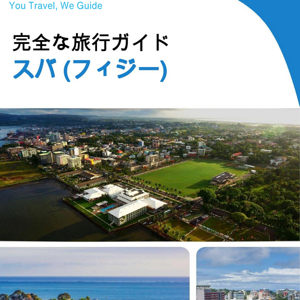 The city trip guide for Suva (Fiji)