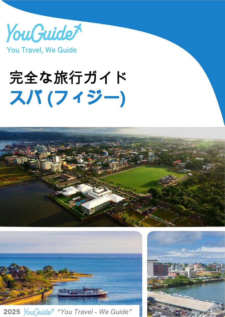 The city trip guide for Suva (Fiji)