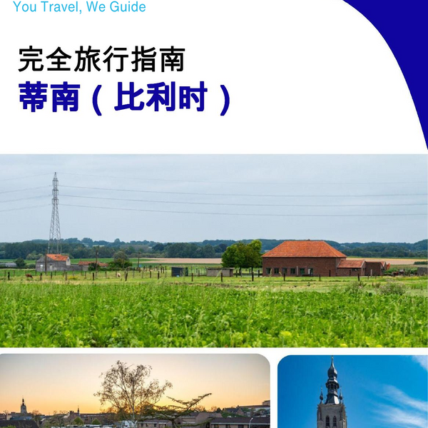 The city trip guide for Tienen (Belgium)