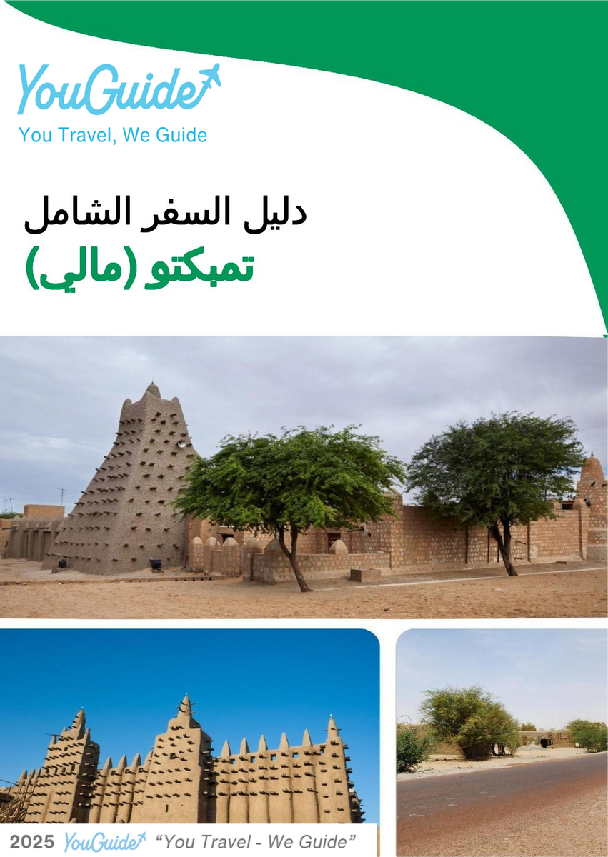 The city trip guide for Timbuktu (Mali)