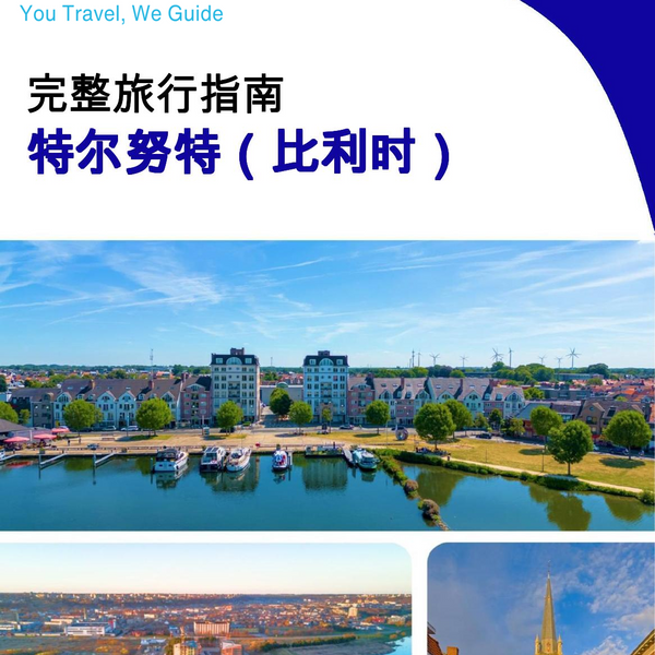 The city trip guide for Turnhout (Belgium)