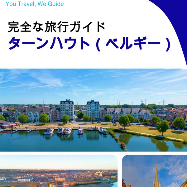 The city trip guide for Turnhout (Belgium)