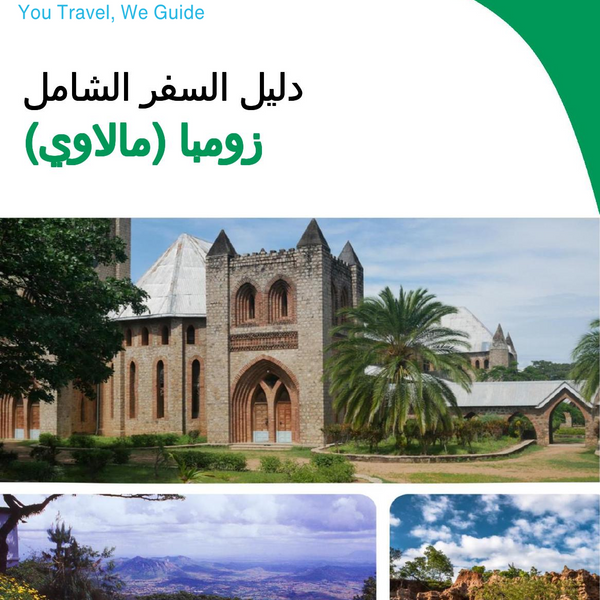 The city trip guide for Zomba (Malawi)