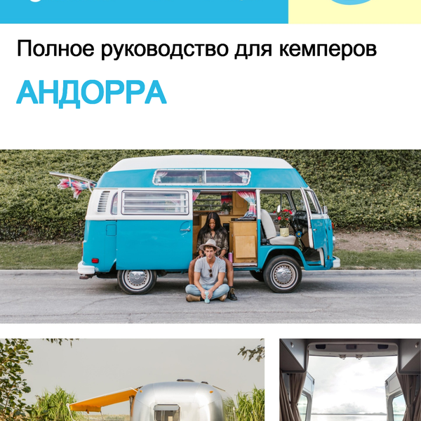 The complete camper guide for Andorra