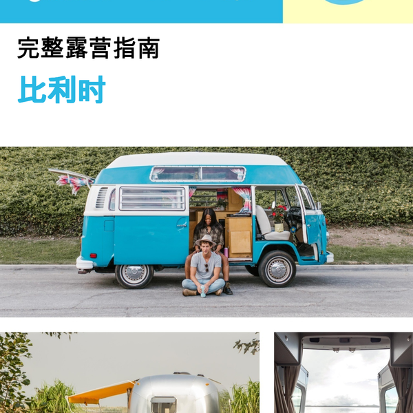 The complete camper guide for Belgium