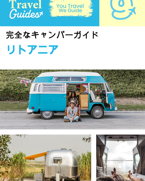 The complete camper guide for Lithuania