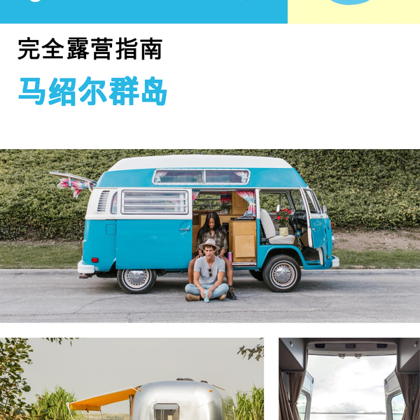 The complete camper guide for Marshall Islands