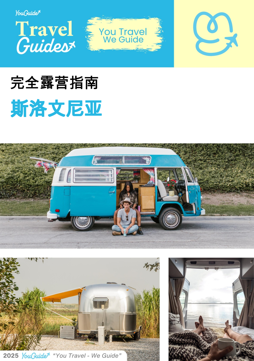 The complete camper guide for Slovenia