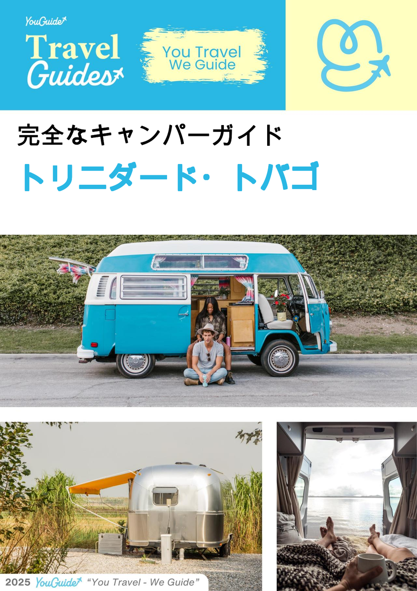 The complete camper guide for Trinidad and Tobago