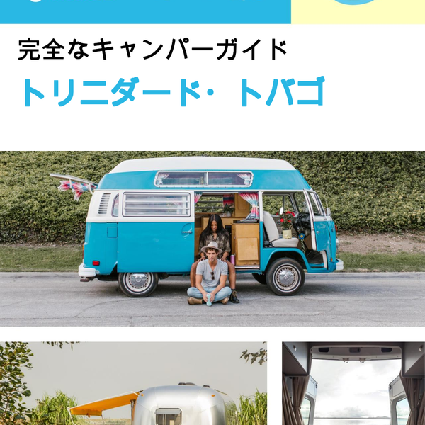 The complete camper guide for Trinidad and Tobago