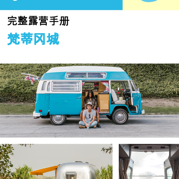 The complete camper guide for Vatican City