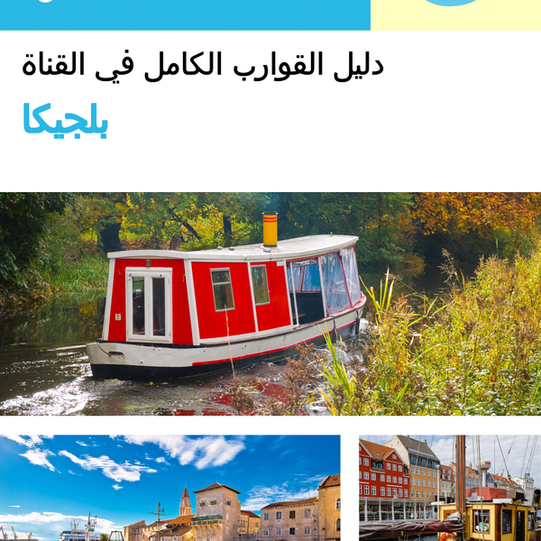 The complete canal boat guide for Belgium