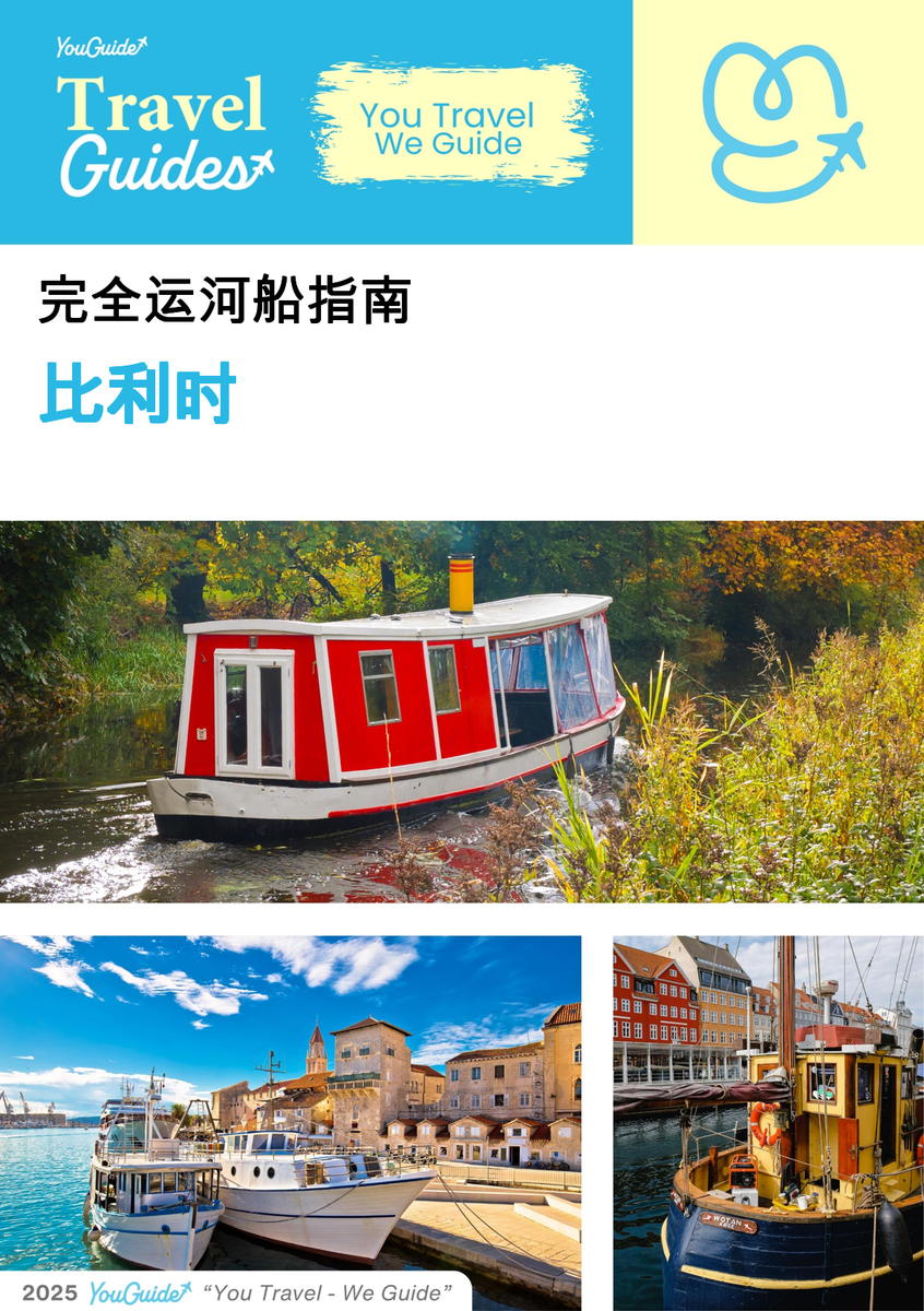 The complete canal boat guide for Belgium