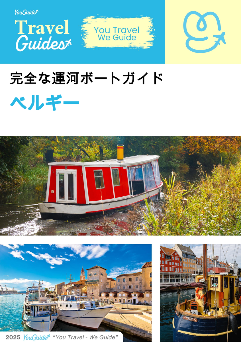 The complete canal boat guide for Belgium