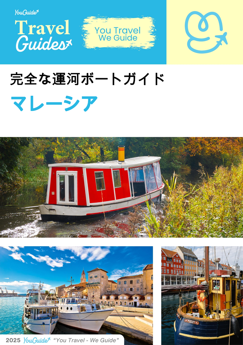The complete canal boat guide for Malaysia