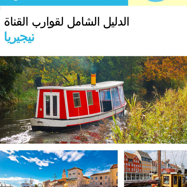 The complete canal boat guide for Nigeria