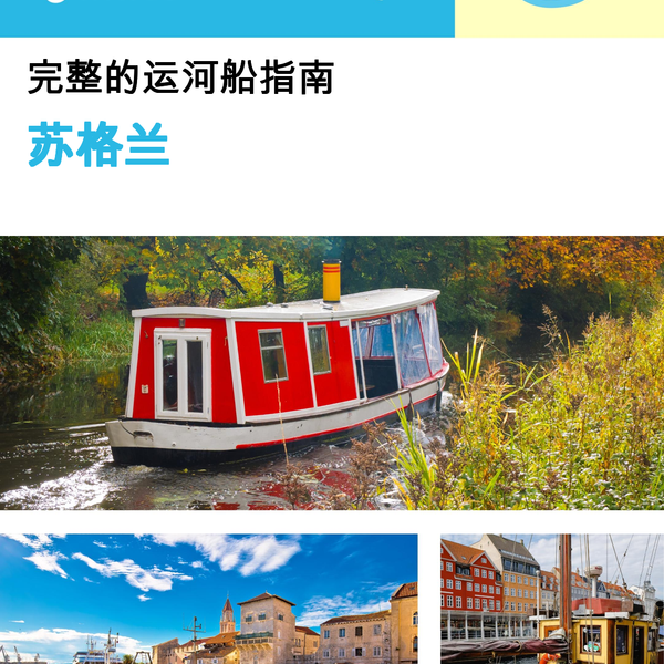 The complete canal boat guide for Scotland