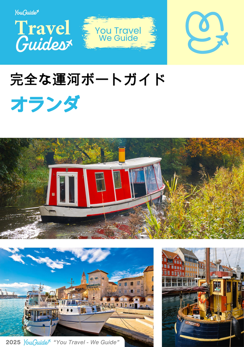 The complete canal boat guide for The Netherlands
