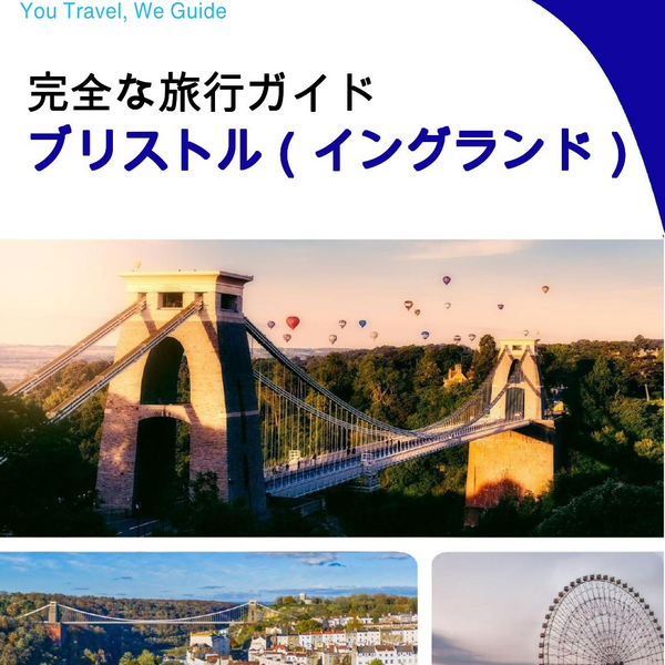 The complete city trip guide for Bristol (England)