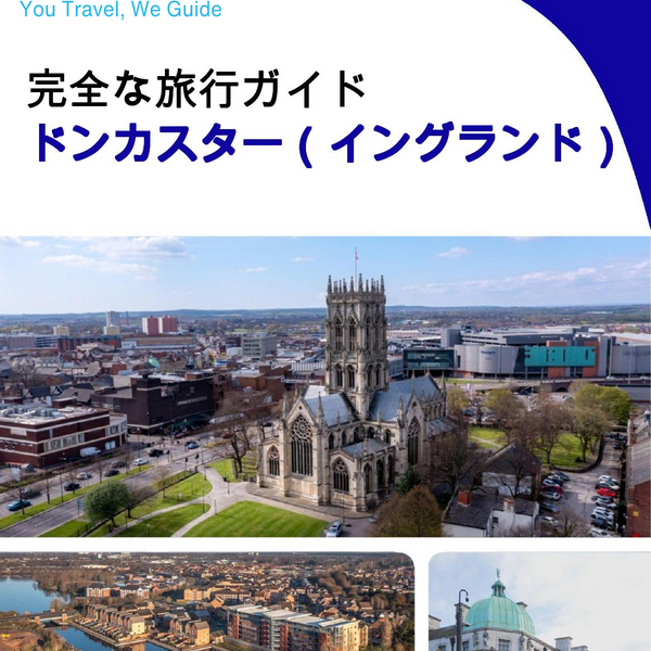 The complete city trip guide for Doncaster (England)