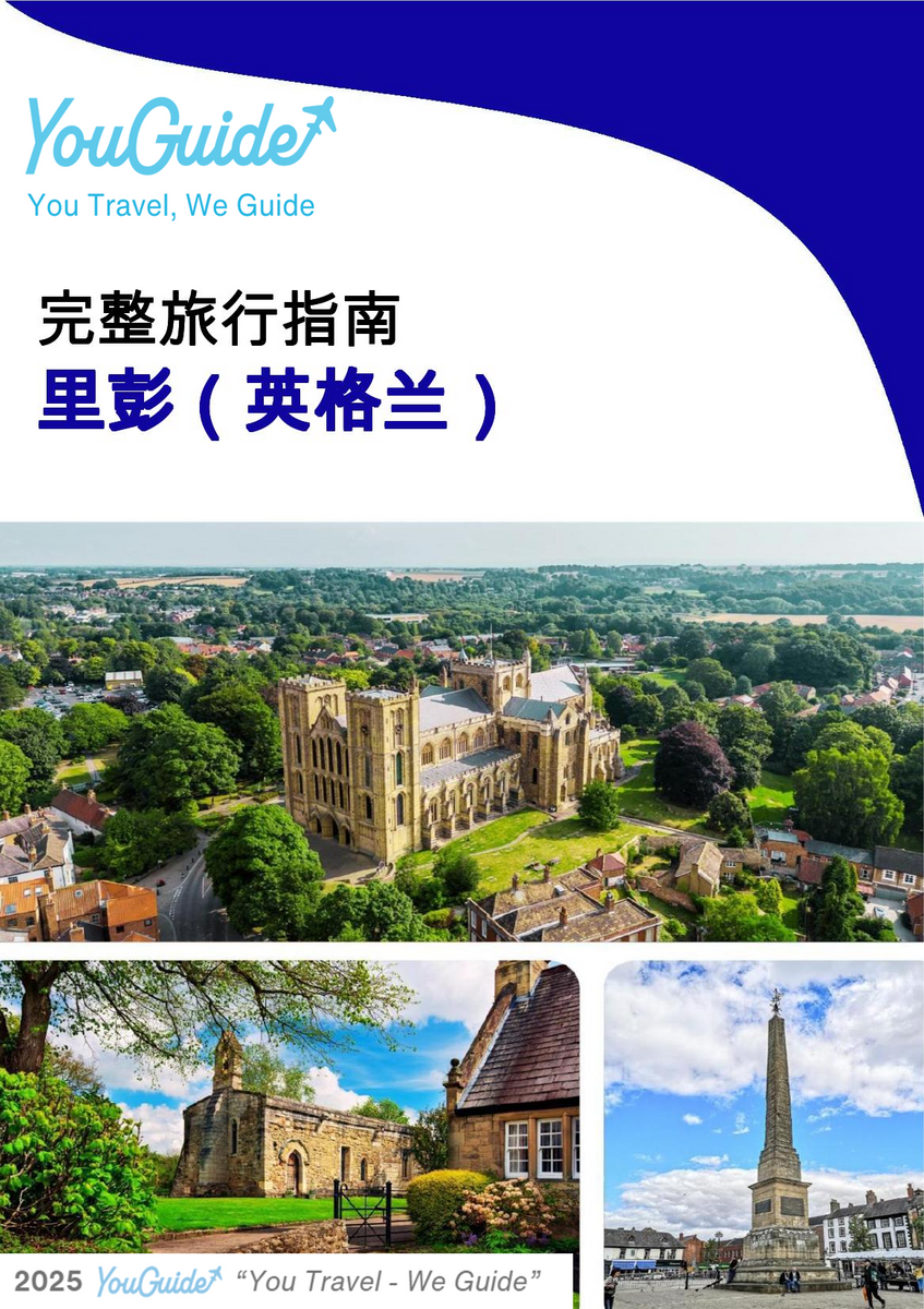 The complete city trip guide for Ripon (England)