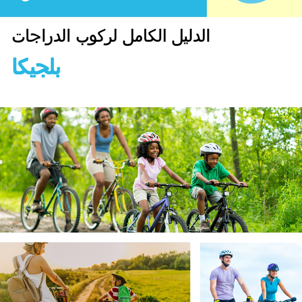 The complete cyclist travel guide for Belgium