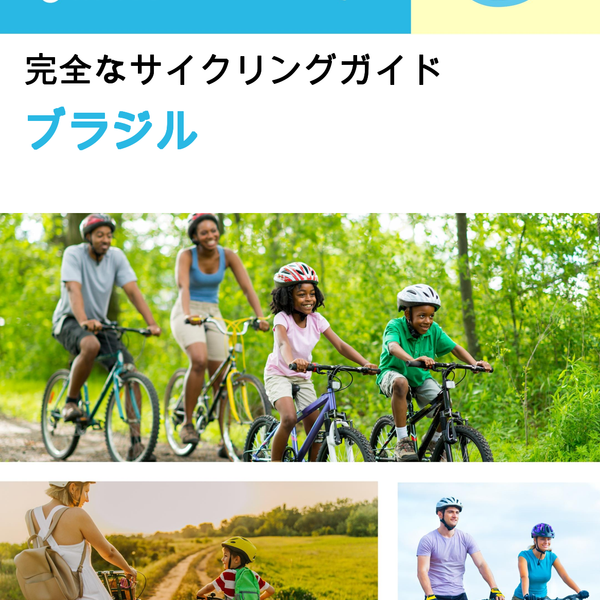 The complete cyclist travel guide for Brazil